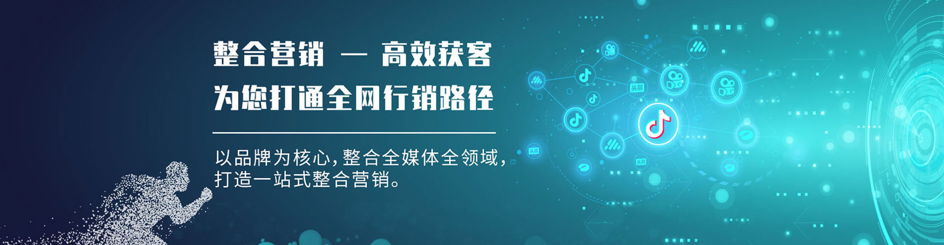 振兴百度平台推广
